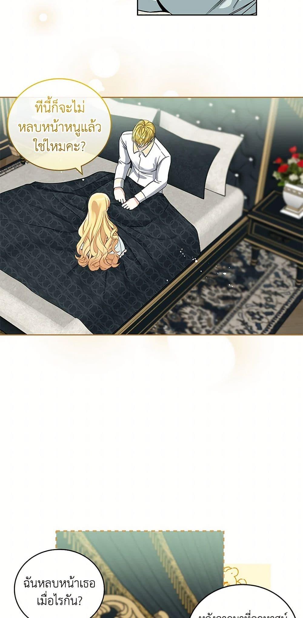 Manga-lc-com อ่านมังงะ อ่านการ์ตูน ออนไลน์ ฟรี I’ll Protect You, Daddy! ตอนที่ 1 2 3 4 5 6 7 8 9 10 11 12 13 14 ฟรี ไม่มีโฆษณา Manga-lc - อ่าน มังงะ อ่าน การ์ตูน ออนไลน์ อ่านมังงะ ฟรี