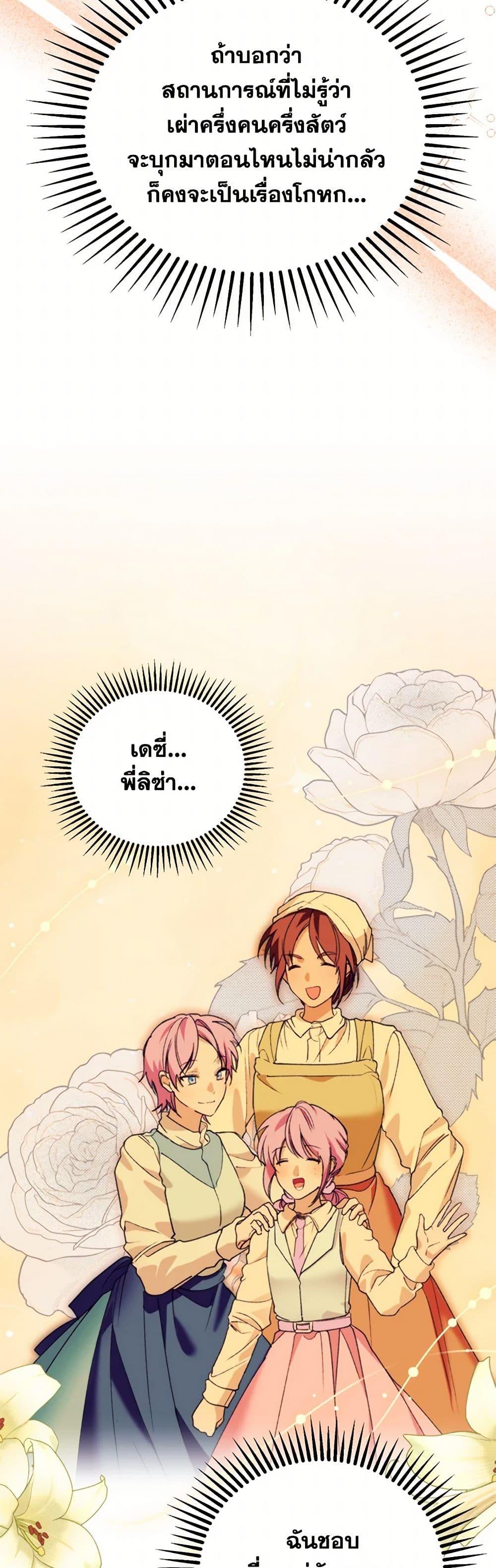 Manga-lc-com อ่านมังงะ อ่านการ์ตูน ออนไลน์ ฟรี Carefully Choosing a Husband ตอนที่ 1 2 3 4 5 6 7 8 9 10 11 12 13 14 ฟรี ไม่มีโฆษณา Manga-lc - อ่าน มังงะ อ่าน การ์ตูน ออนไลน์ อ่านมังงะ ฟรี
