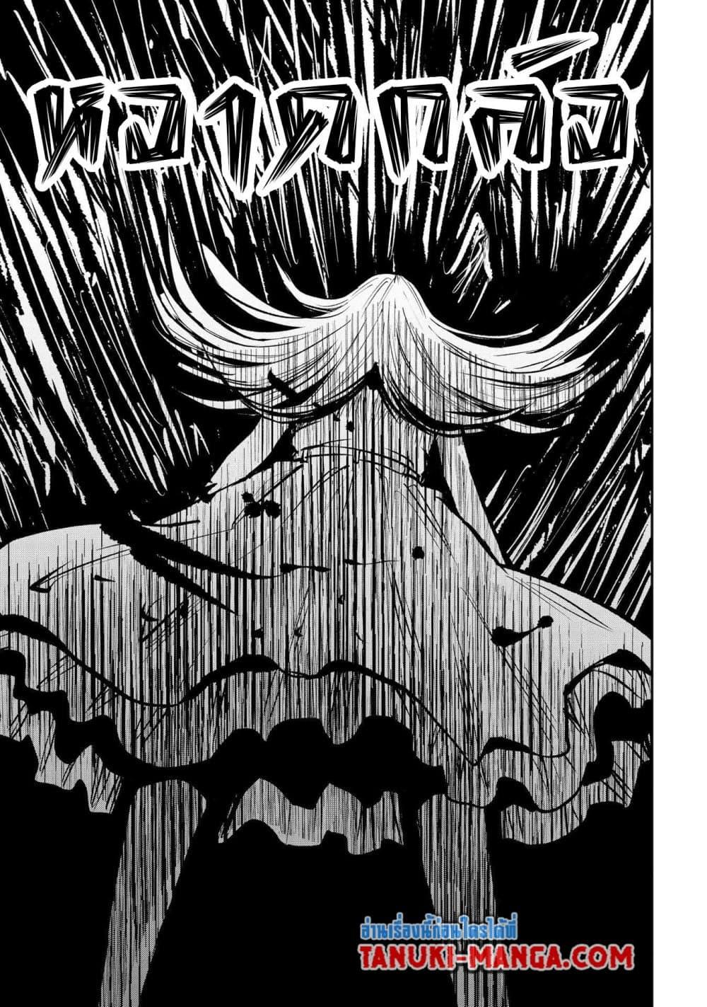 Manga-lc-com อ่านมังงะ อ่านการ์ตูน ออนไลน์ ฟรี Aru Hi, Damin wo Musabotte Itara Ichizoku kara Tsuihousarete Mori ni Suteraremashita ตอนที่ 1 2 3 4 5 6 7 8 9 10 11 12 13 14 ฟรี ไม่มีโฆษณา Manga-lc - อ่าน มังงะ อ่าน การ์ตูน ออนไลน์ อ่านมังงะ ฟรี