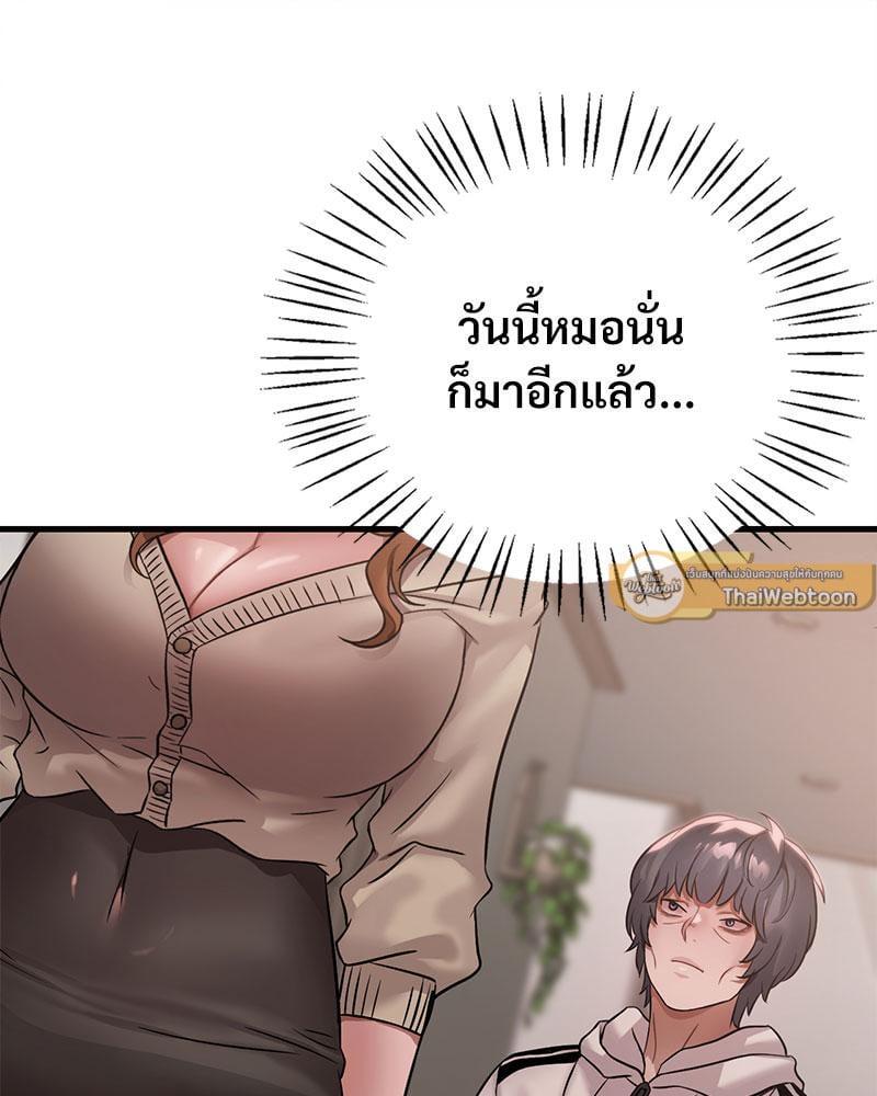 Doujin-Lc- อ่าน โดจิน มังฮวา เกาหลี ญี่ปุ่น จีน แปลไทย Drunk on You ตอนที่ 1 2 3 4 5 6 7 8 9 10 11 12 13 14 ฟรี ไม่มีโฆษณา อ่าน โดจิน Manhwa เกาหลี ญี่ปุ่น จีน เรามีครบ คัดมาให้เน้นๆ โดจิน 18+ รับประกันความฟินโดย  Doujin Lc