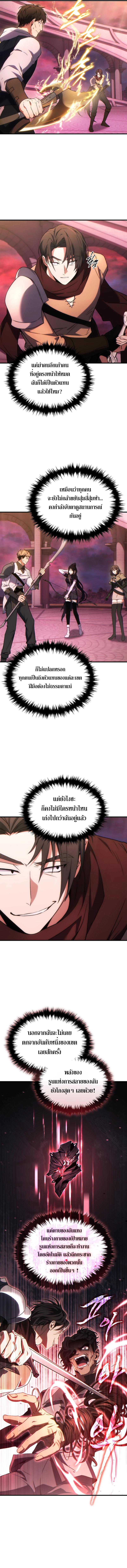 Doujin-Lc- อ่าน โดจิน มังฮวา เกาหลี ญี่ปุ่น จีน แปลไทย The Max-Level Player 100th ตอนที่ 1 2 3 4 5 6 7 8 9 10 11 12 13 14 ฟรี ไม่มีโฆษณา อ่าน โดจิน Manhwa เกาหลี ญี่ปุ่น จีน เรามีครบ คัดมาให้เน้นๆ โดจิน 18+ รับประกันความฟินโดย  Doujin Lc