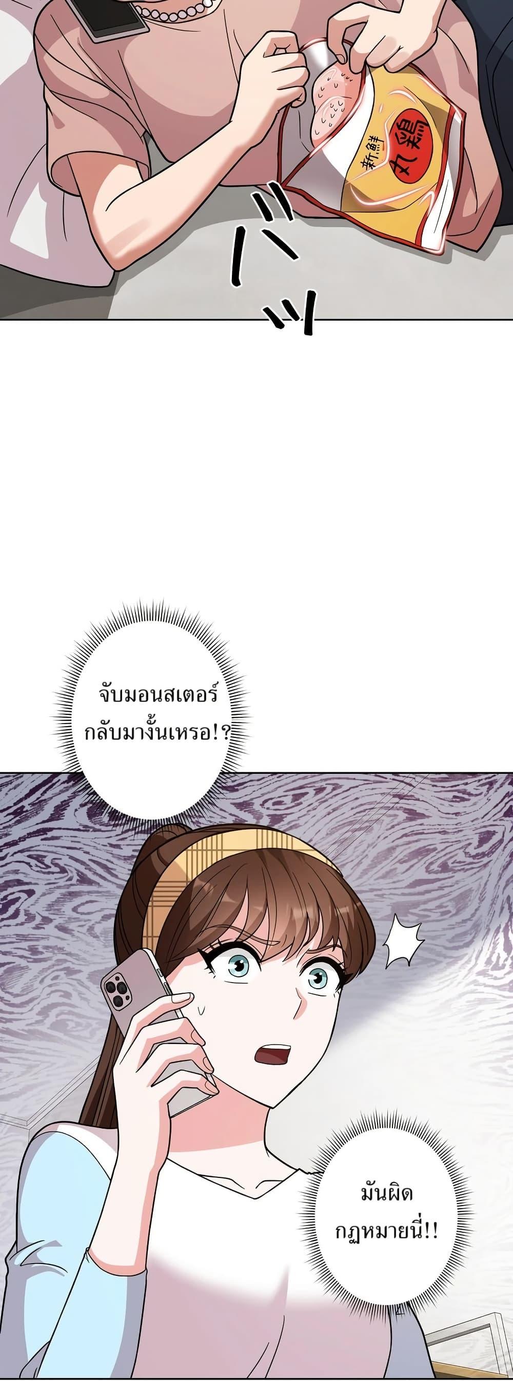 Manga-lc-com อ่านมังงะ อ่านการ์ตูน ออนไลน์ ฟรี The Female Lead Acquires Cheat Skills ตอนที่ 1 2 3 4 5 6 7 8 9 10 11 12 13 14 ฟรี ไม่มีโฆษณา Manga-lc - อ่าน มังงะ อ่าน การ์ตูน ออนไลน์ อ่านมังงะ ฟรี