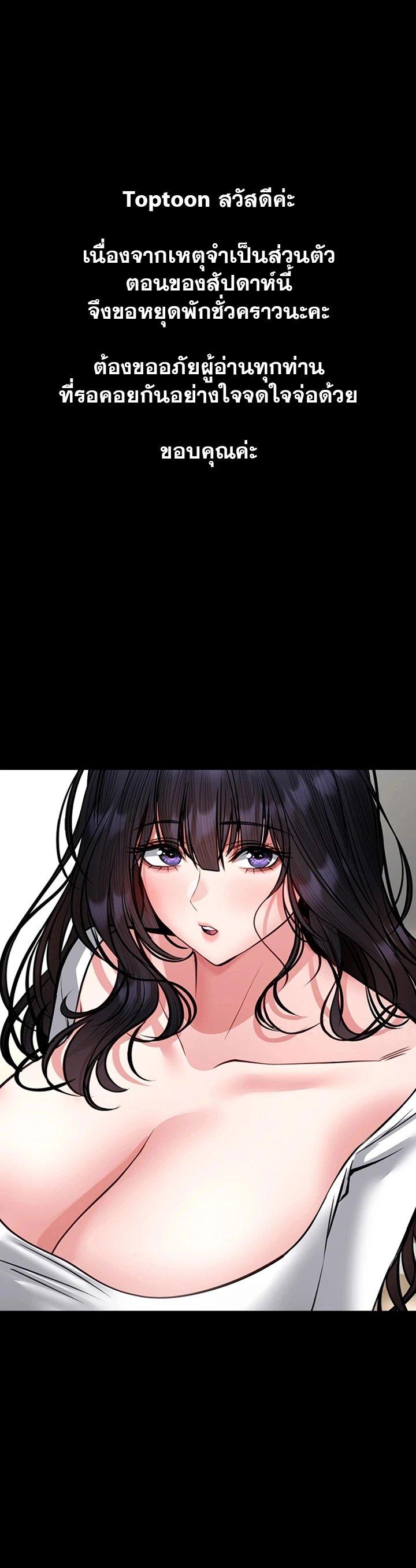 Doujin-Lc- อ่าน โดจิน มังฮวา เกาหลี ญี่ปุ่น จีน แปลไทย I Will Teach ตอนที่ 1 2 3 4 5 6 7 8 9 10 11 12 13 14 ฟรี ไม่มีโฆษณา อ่าน โดจิน Manhwa เกาหลี ญี่ปุ่น จีน เรามีครบ คัดมาให้เน้นๆ โดจิน 18+ รับประกันความฟินโดย  Doujin Lc