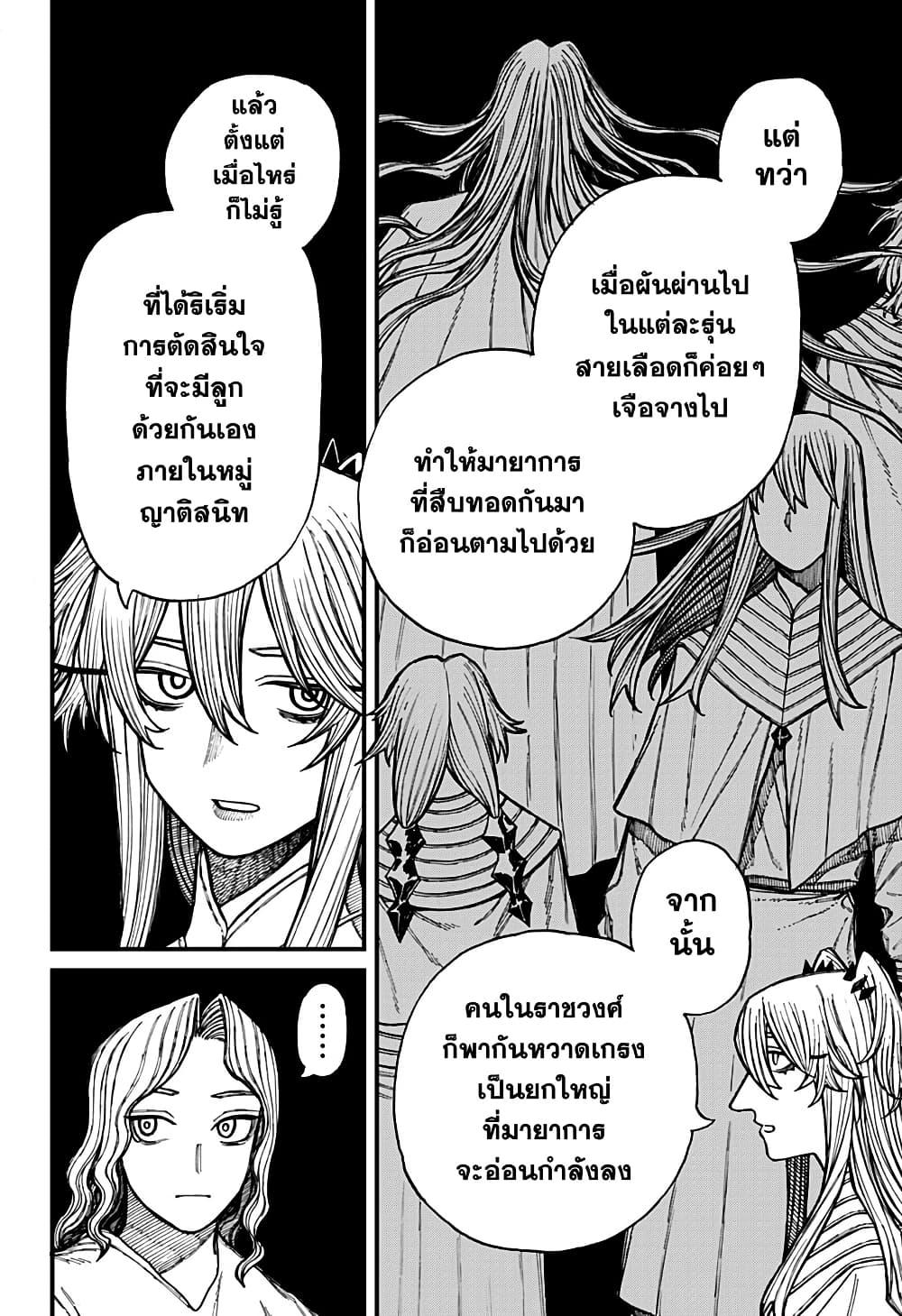 Manga-lc-com อ่านมังงะ อ่านการ์ตูน ออนไลน์ ฟรี Centuria ตอนที่ 1 2 3 4 5 6 7 8 9 10 11 12 13 14 ฟรี ไม่มีโฆษณา Manga-lc - อ่าน มังงะ อ่าน การ์ตูน ออนไลน์ อ่านมังงะ ฟรี