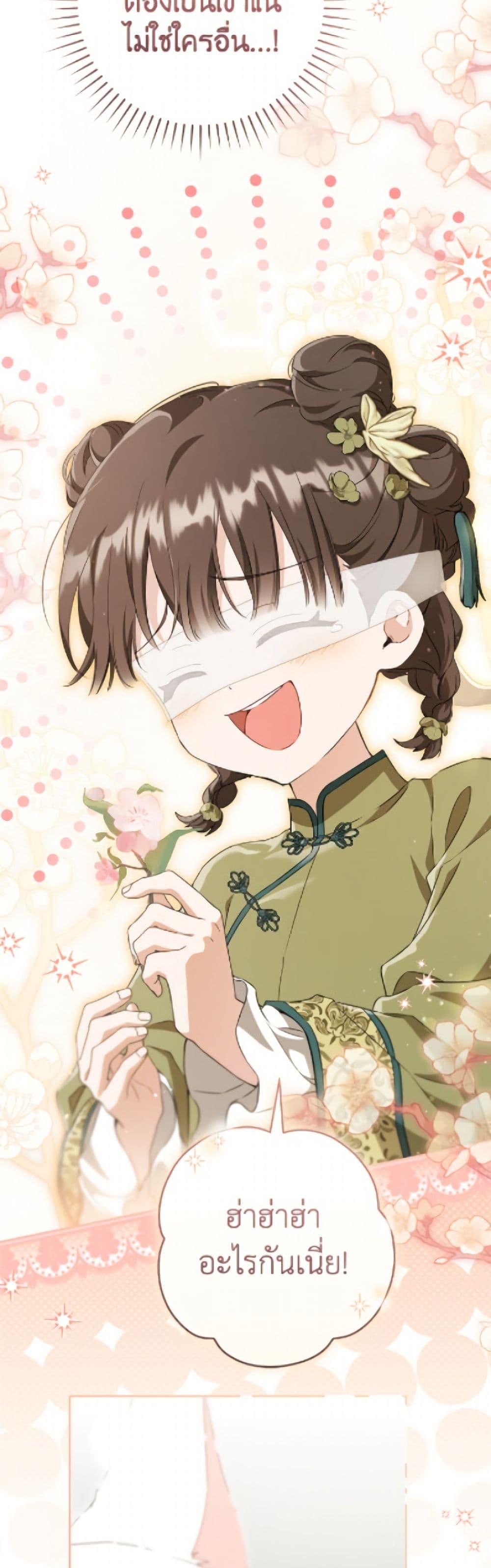 Manga-lc-com อ่านมังงะ อ่านการ์ตูน ออนไลน์ ฟรี I Became the Despised Granddaughter of the Powerful Martial Arts Family ตอนที่ 1 2 3 4 5 6 7 8 9 10 11 12 13 14 ฟรี ไม่มีโฆษณา Manga-lc - อ่าน มังงะ อ่าน การ์ตูน ออนไลน์ อ่านมังงะ ฟรี