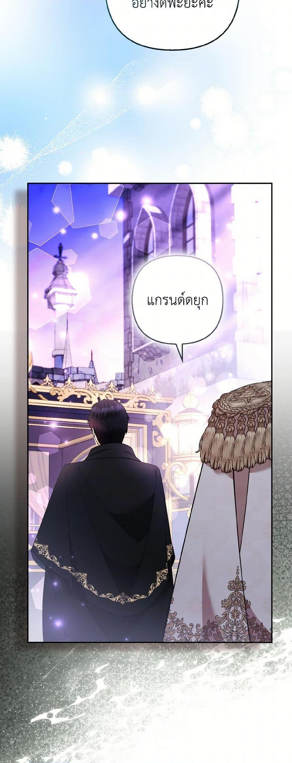 Manga-lc-com อ่านมังงะ อ่านการ์ตูน ออนไลน์ ฟรี The Grand Duke’s Fox Princess ตอนที่ 1 2 3 4 5 6 7 8 9 10 11 12 13 14 ฟรี ไม่มีโฆษณา Manga-lc - อ่าน มังงะ อ่าน การ์ตูน ออนไลน์ อ่านมังงะ ฟรี