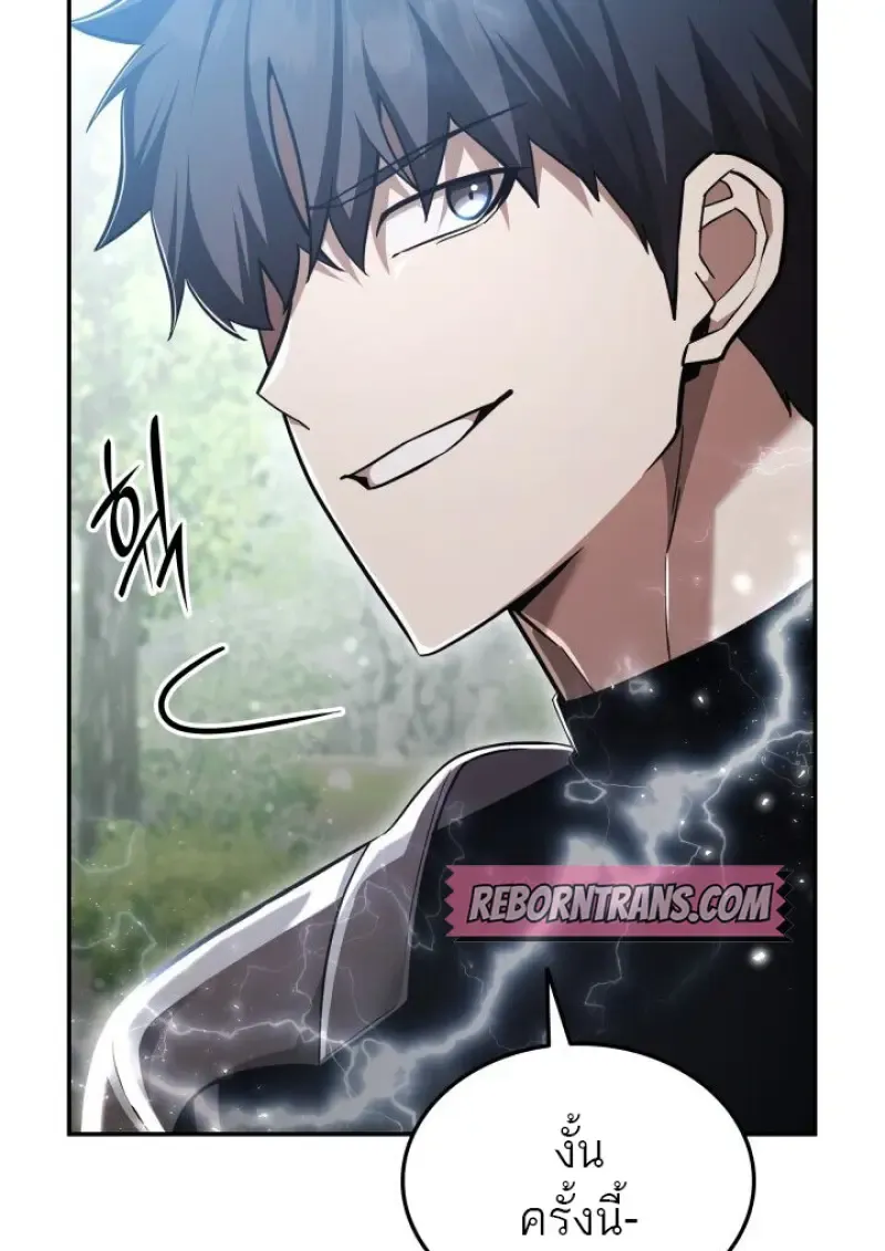 Subscribed To The Transcendental Channels แค_กดส_บตะไคร_ ก_ได_พล_งมาเฉยเลย ตอนที่ ตอนที่ 79 รูปที่ 69