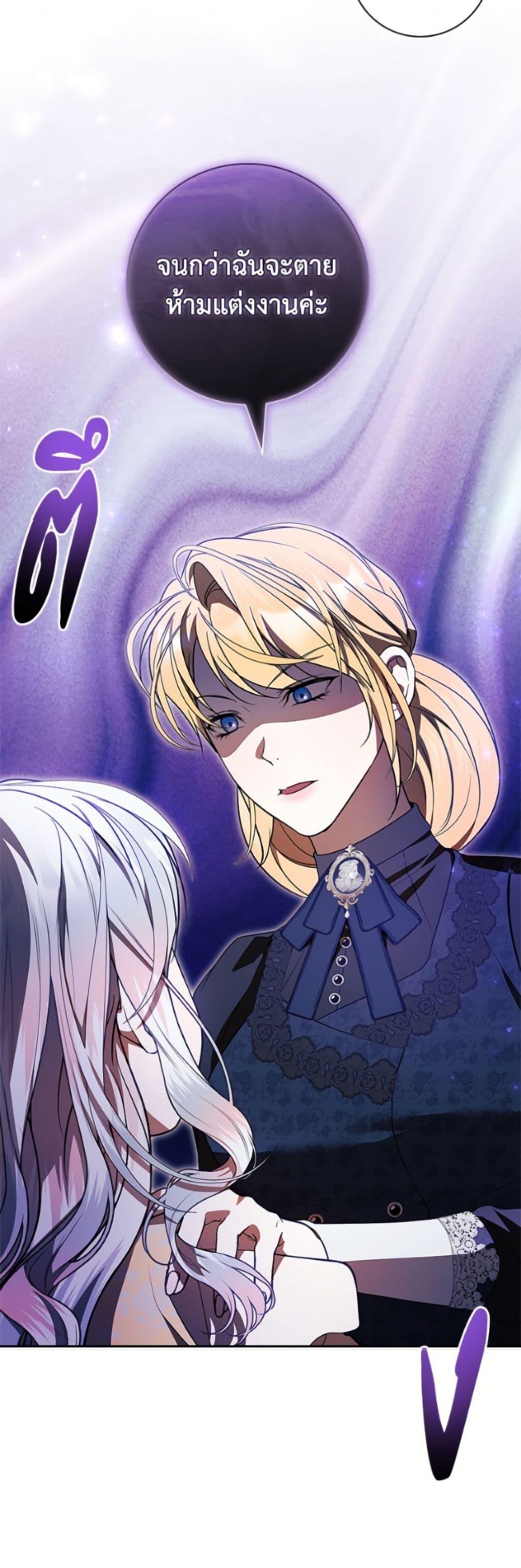 Manga-lc-com อ่านมังงะ อ่านการ์ตูน ออนไลน์ ฟรี I Adopted A Villainous Dad ตอนที่ 1 2 3 4 5 6 7 8 9 10 11 12 13 14 ฟรี ไม่มีโฆษณา Manga-lc - อ่าน มังงะ อ่าน การ์ตูน ออนไลน์ อ่านมังงะ ฟรี