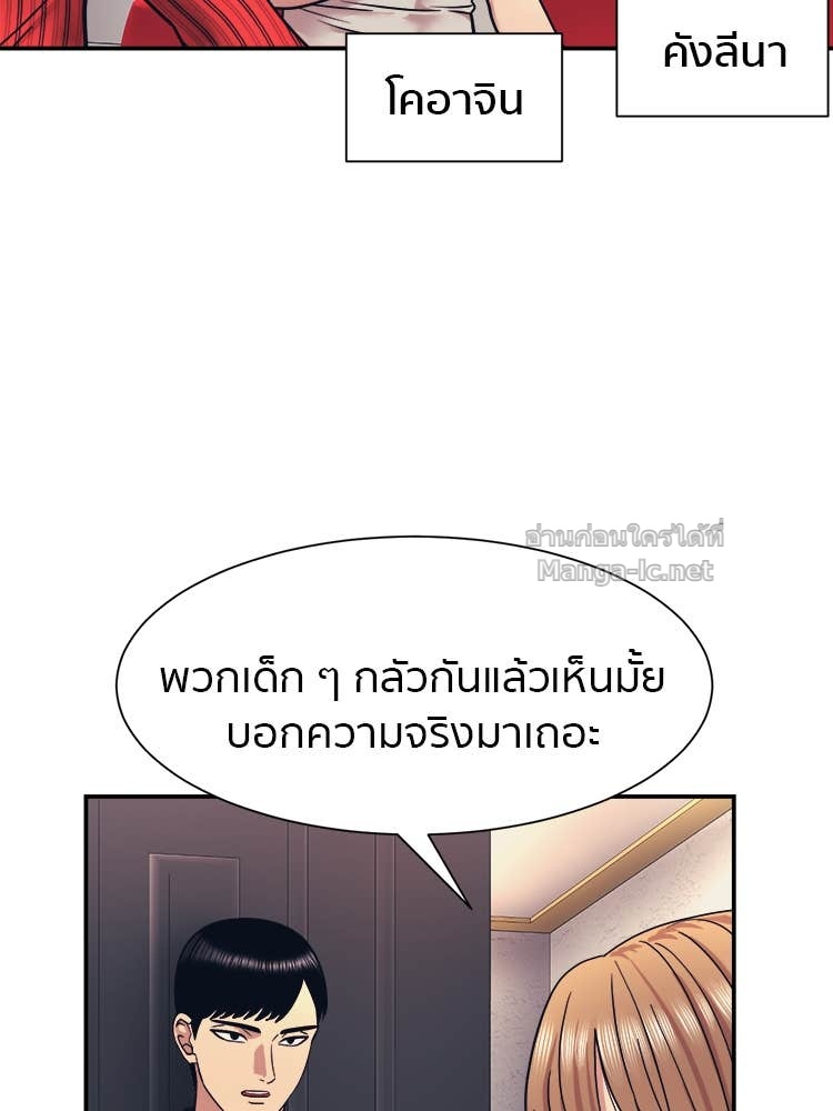 Doujin-Lc- อ่าน โดจิน มังฮวา เกาหลี ญี่ปุ่น จีน แปลไทย โคตรแกร่ง ตอนที่ 1 2 3 4 5 6 7 8 9 10 11 12 13 14 ฟรี ไม่มีโฆษณา อ่าน โดจิน Manhwa เกาหลี ญี่ปุ่น จีน เรามีครบ คัดมาให้เน้นๆ โดจิน 18+ รับประกันความฟินโดย Doujin Lc