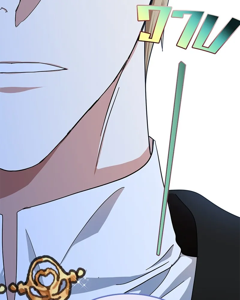 คนรักตายกลายเป็นทรราช ตอนที่ 10 รูปที่ 121