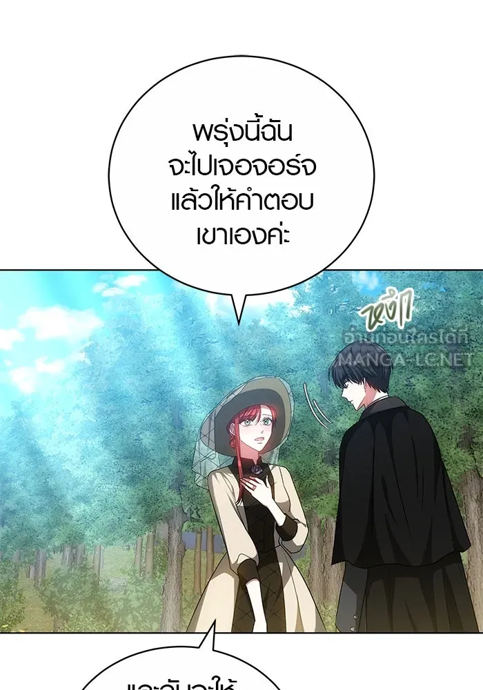 เหตุผลที่ฉันนอกใจ ตอนที่ 67 รูปที่ 60