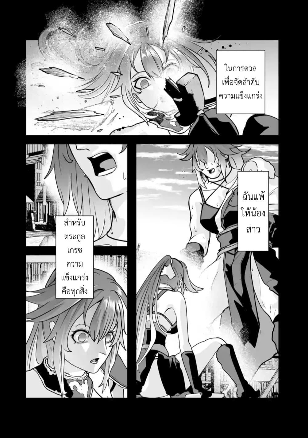 Manga-lc-com อ่านมังงะ อ่านการ์ตูน ออนไลน์ ฟรี Akuyaku Kizoku ga Hirakinaotte Hametsu Furagu o Jitsuryoku de Hataki Otteitara, Itsunomanika Hirointachi Kara Eiyuushi Sareru you ni Natta ken ตอนที่ 1 2 3 4 5 6 7 8 9 10 11 12 13 14 ฟรี ไม่มีโฆษณา Manga-lc - อ่าน มังงะ อ่าน การ์ตูน ออนไลน์ อ่านมังงะ ฟรี