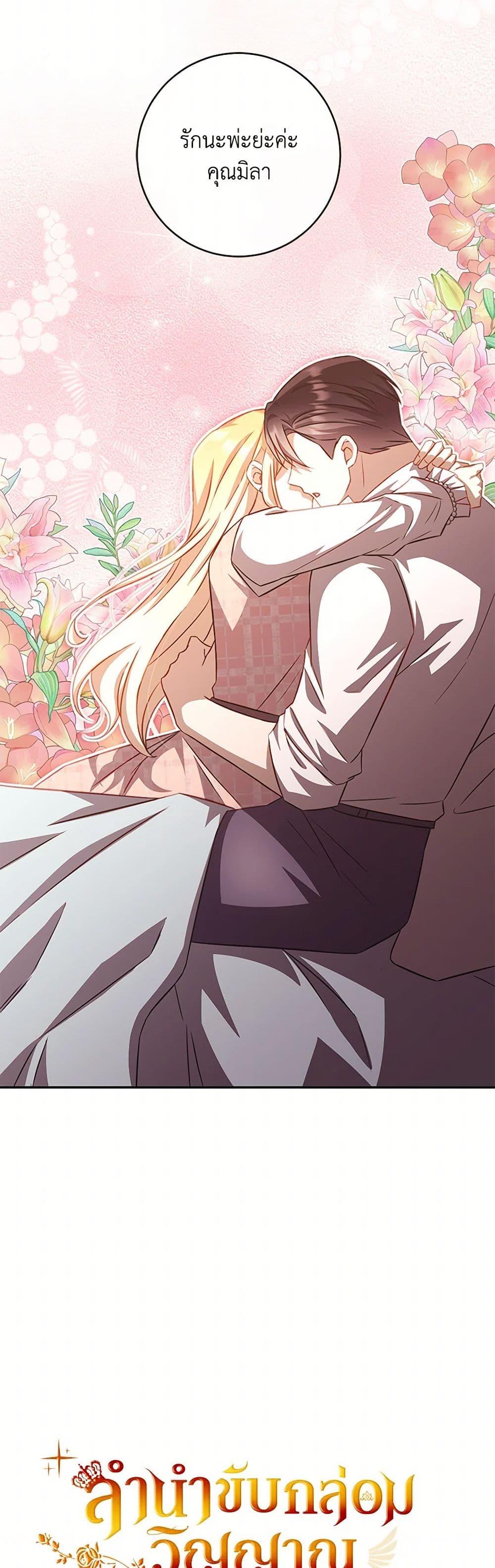 Manga-lc-com อ่านมังงะ อ่านการ์ตูน ออนไลน์ ฟรี Requiem for the Queen ตอนที่ 1 2 3 4 5 6 7 8 9 10 11 12 13 14 ฟรี ไม่มีโฆษณา Manga-lc - อ่าน มังงะ อ่าน การ์ตูน ออนไลน์ อ่านมังงะ ฟรี