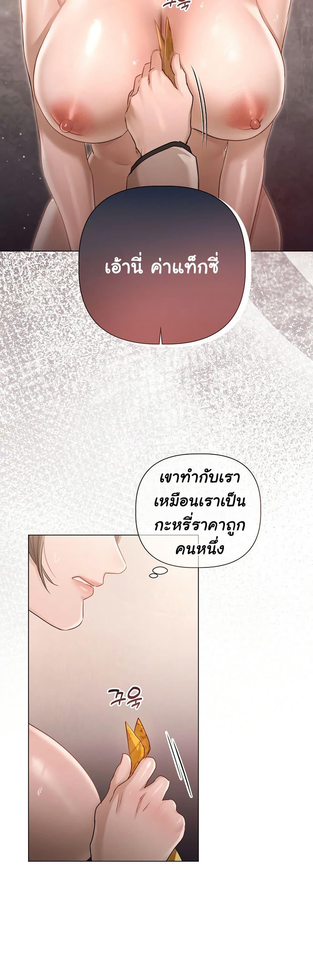 Doujin-Lc- อ่าน โดจิน มังฮวา เกาหลี ญี่ปุ่น จีน แปลไทย Slave to Poetry ตอนที่ 1 2 3 4 5 6 7 8 9 10 11 12 13 14 ฟรี ไม่มีโฆษณา อ่าน โดจิน Manhwa เกาหลี ญี่ปุ่น จีน เรามีครบ คัดมาให้เน้นๆ โดจิน 18+ รับประกันความฟินโดย  Doujin Lc