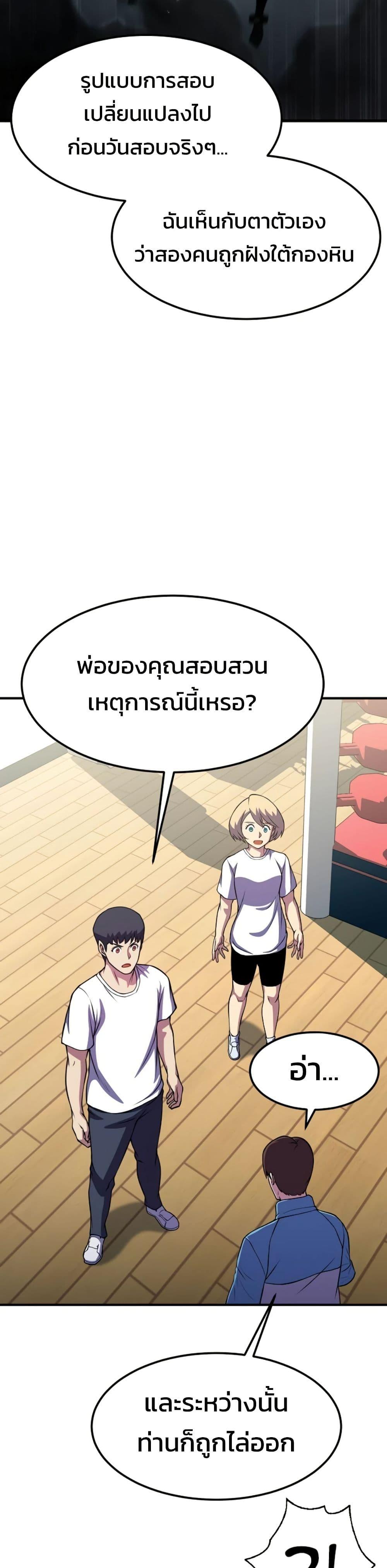 Manga-lc-com อ่านมังงะ อ่านการ์ตูน ออนไลน์ ฟรี Academy Reincarnation Hero ตอนที่ 1 2 3 4 5 6 7 8 9 10 11 12 13 14 ฟรี ไม่มีโฆษณา Manga-lc - อ่าน มังงะ อ่าน การ์ตูน ออนไลน์ อ่านมังงะ ฟรี