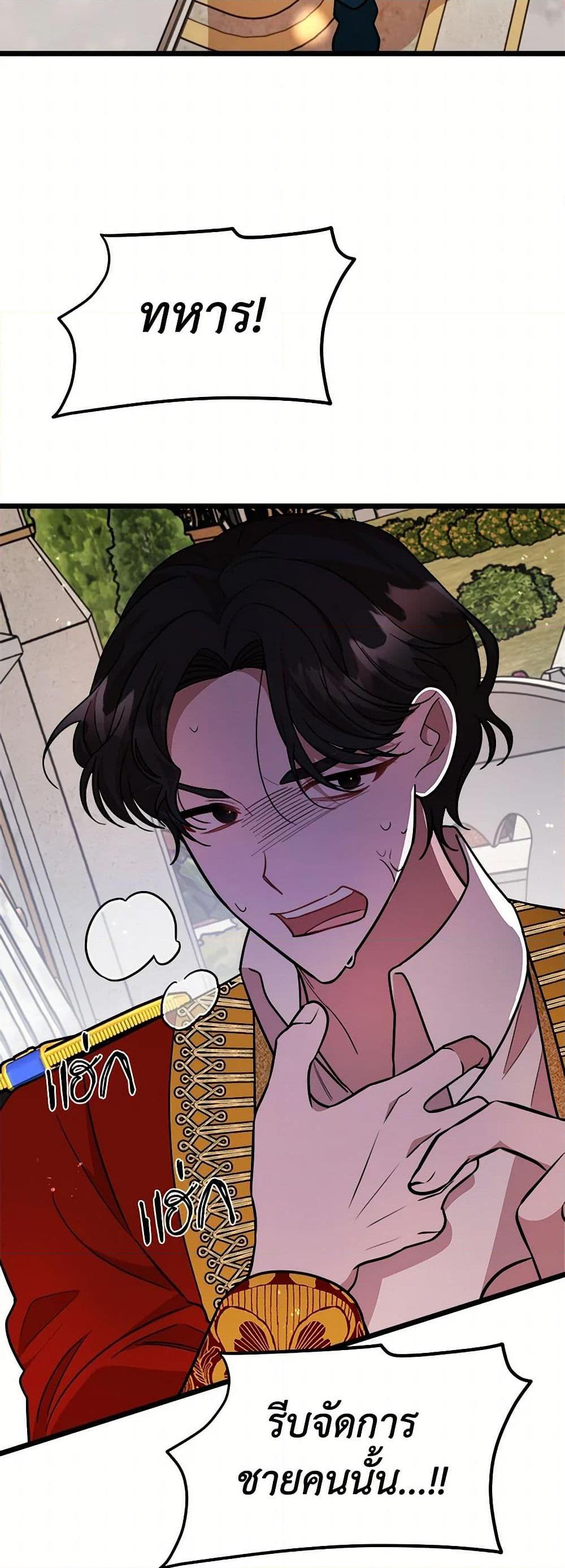 Manga-lc-com อ่านมังงะ อ่านการ์ตูน ออนไลน์ ฟรี Four Dangerous Brothers to My Rescue ตอนที่ 1 2 3 4 5 6 7 8 9 10 11 12 13 14 ฟรี ไม่มีโฆษณา Manga-lc - อ่าน มังงะ อ่าน การ์ตูน ออนไลน์ อ่านมังงะ ฟรี