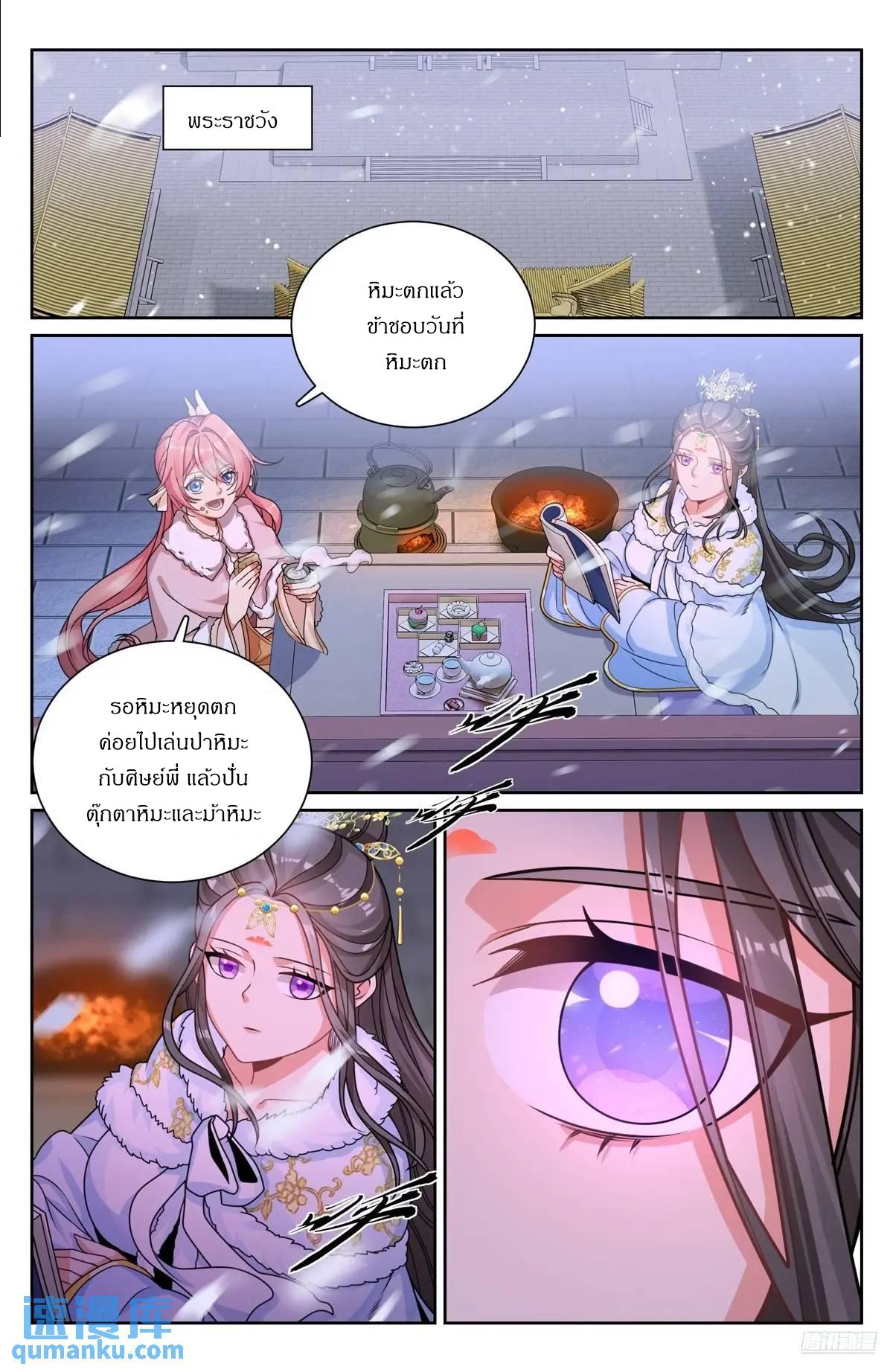 Manga-lc-com อ่านมังงะ อ่านการ์ตูน ออนไลน์ ฟรี Nightwatcher ตอนที่ 1 2 3 4 5 6 7 8 9 10 11 12 13 14 ฟรี ไม่มีโฆษณา Manga-lc - อ่าน มังงะ อ่าน การ์ตูน ออนไลน์ อ่านมังงะ ฟรี