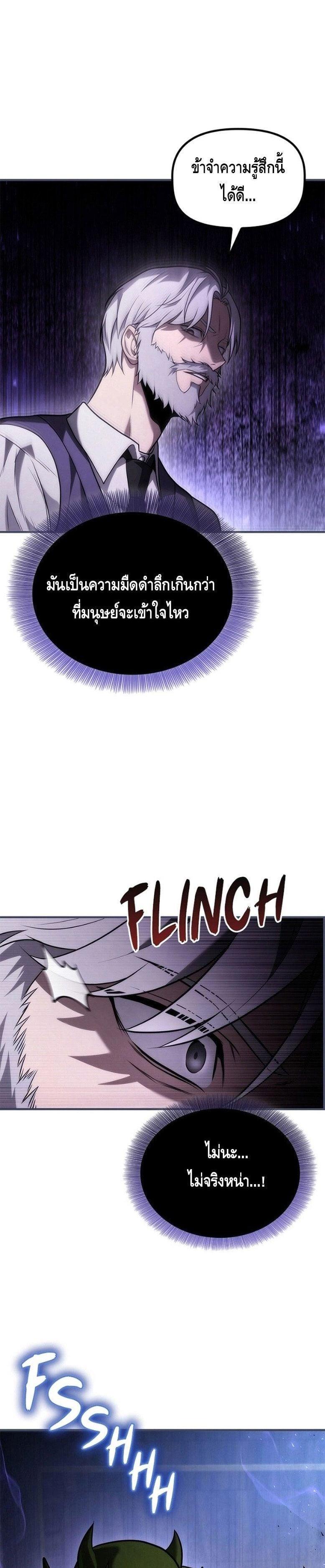 Manga-lc-com อ่านมังงะ อ่านการ์ตูน ออนไลน์ ฟรี The Necromancer Family’s Young Heir ตอนที่ 1 2 3 4 5 6 7 8 9 10 11 12 13 14 ฟรี ไม่มีโฆษณา Manga-lc - อ่าน มังงะ อ่าน การ์ตูน ออนไลน์ อ่านมังงะ ฟรี