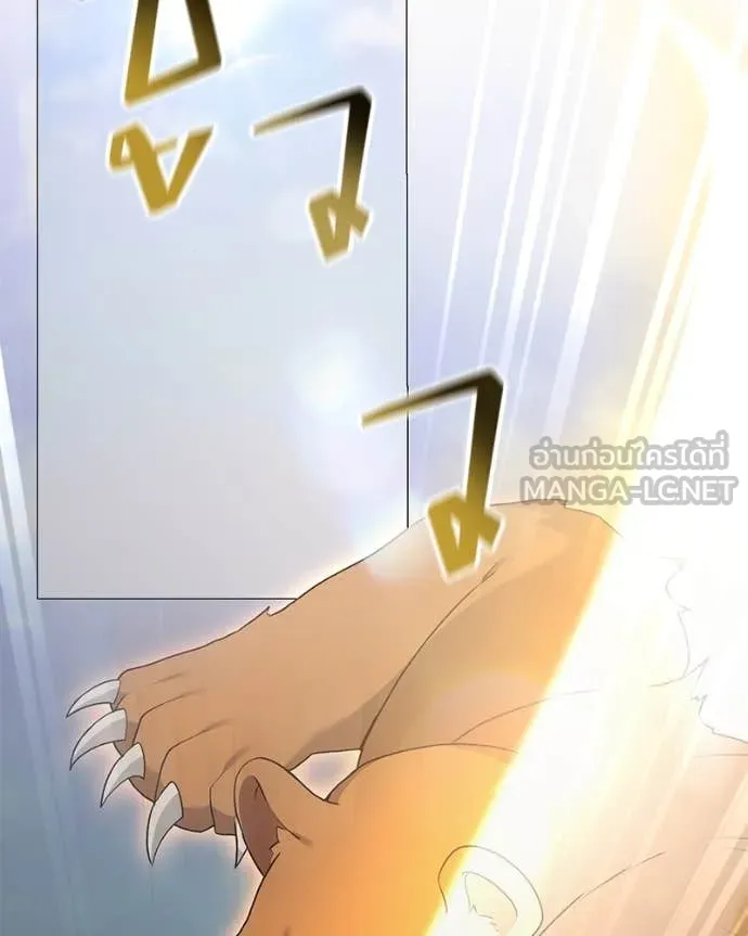 คนสวนโลกฮันเตอร์ ตอนที่ 72 รูปที่ 27