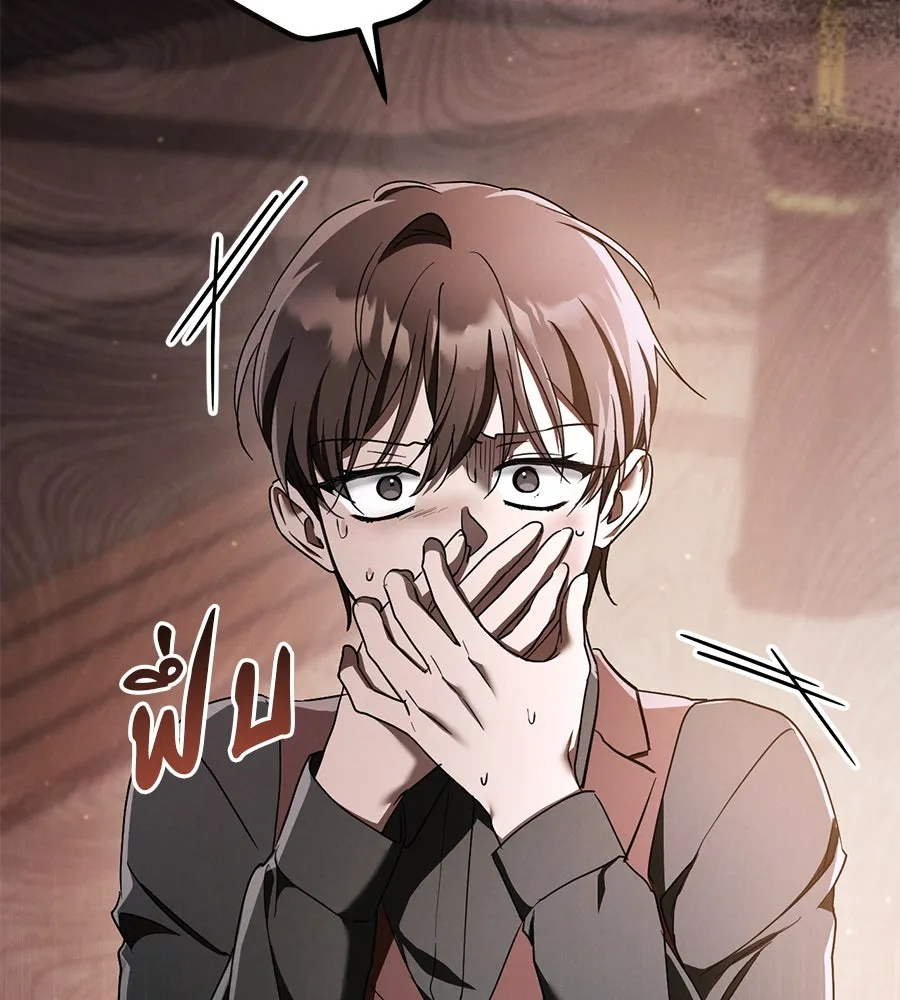 เรือนจำรัก ตอนที่ 56 รูปที่ 170