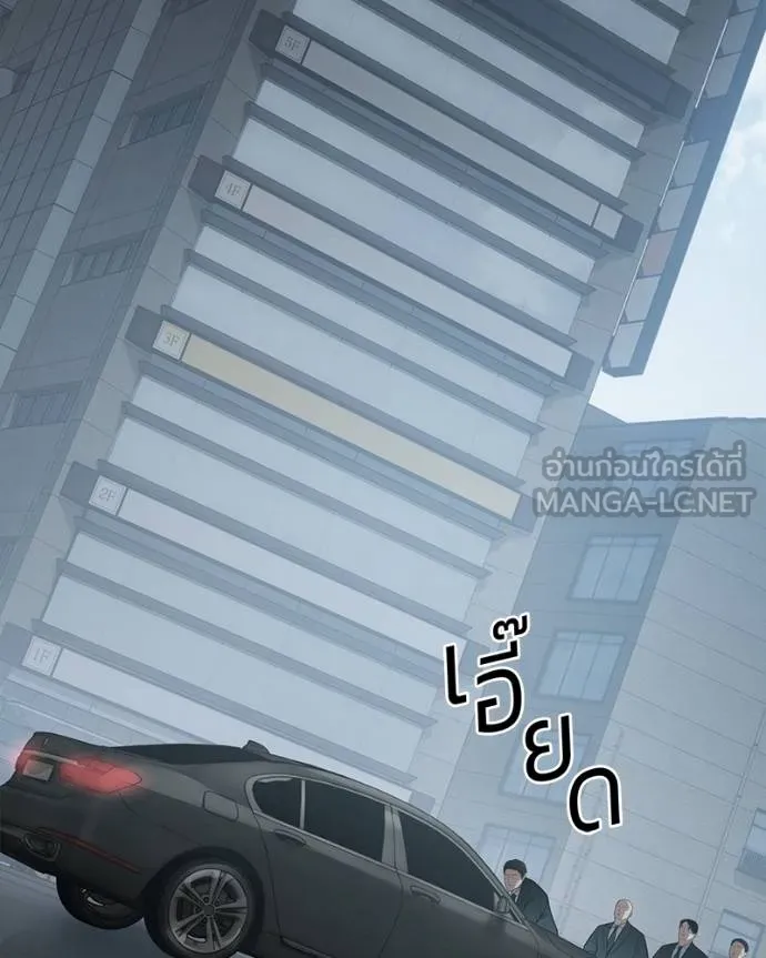 Baek XX ตอนที่ 110 รูปที่ 49