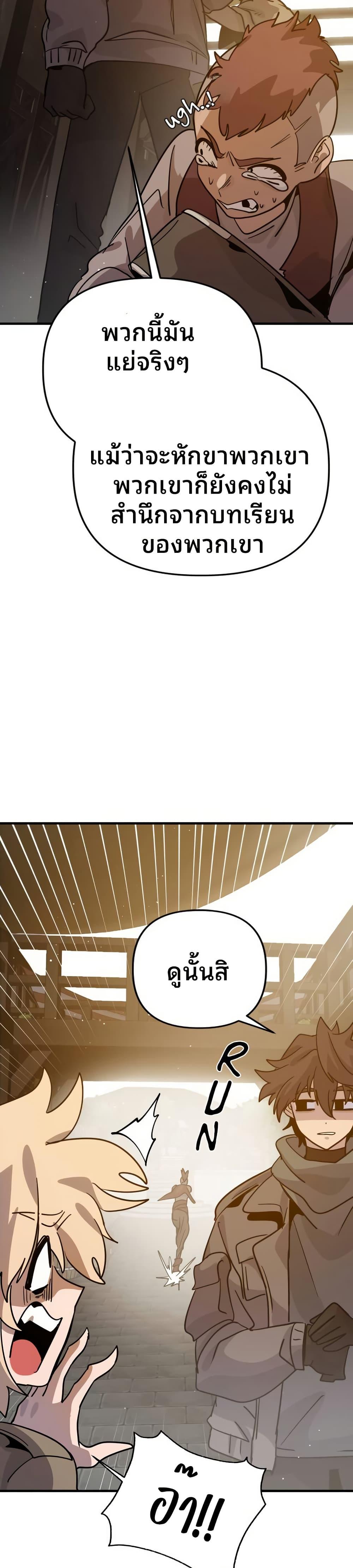 Manga-lc-com อ่านมังงะ อ่านการ์ตูน ออนไลน์ ฟรี The Second Life Is a Healing Life ตอนที่ 1 2 3 4 5 6 7 8 9 10 11 12 13 14 ฟรี ไม่มีโฆษณา Manga-lc - อ่าน มังงะ อ่าน การ์ตูน ออนไลน์ อ่านมังงะ ฟรี