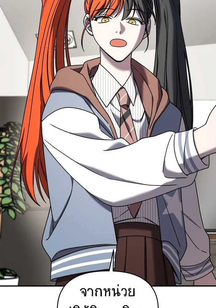 วายร้ายก็อยากมีรัก ตอนที่ 28 รูปที่ 59