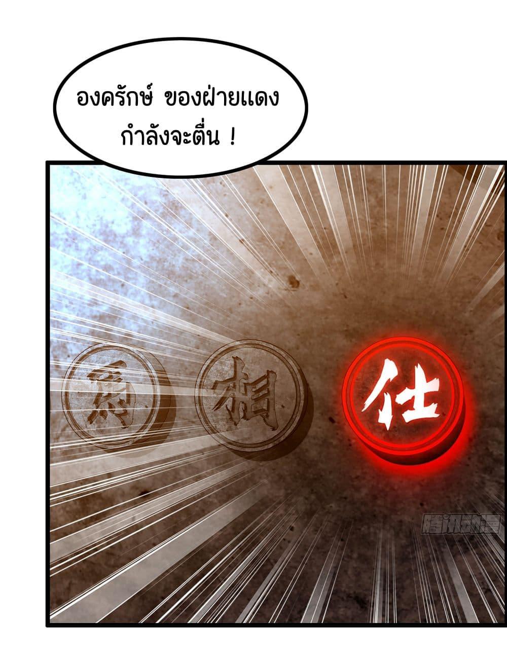 Manga-lc-com อ่านมังงะ อ่านการ์ตูน ออนไลน์ ฟรี I Dominate The Game ตอนที่ 1 2 3 4 5 6 7 8 9 10 11 12 13 14 ฟรี ไม่มีโฆษณา Manga-lc - อ่าน มังงะ อ่าน การ์ตูน ออนไลน์ อ่านมังงะ ฟรี