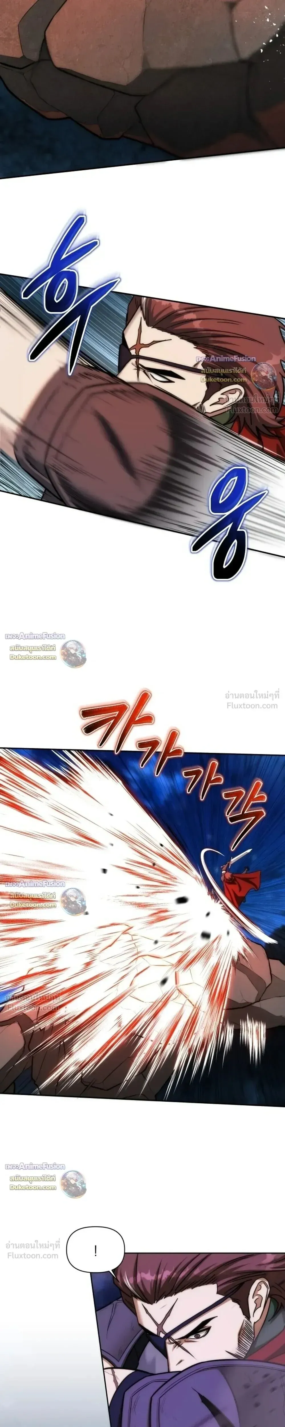 Barbarian_s Adventure in a Fantasy World ราชาคนเถ_อนตะล_ยต_างโลก ตอนที่ ตอนที่ 64 รูปที่ 21