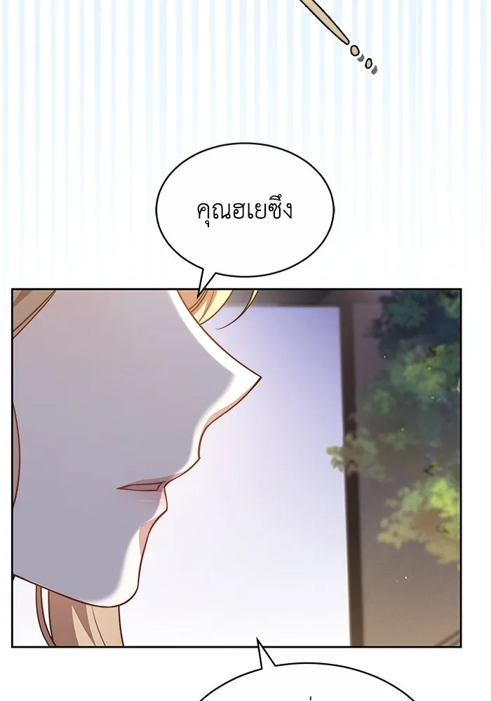 ละลายรักให้ล้นใจ ตอนที่ 31 รูปที่ 28