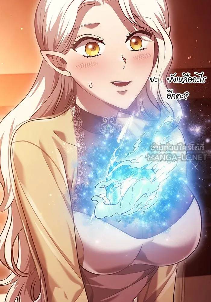 เอาชีวิตรอดในเกมฉบับคนเถื่อน ตอนที่ 16 รูปที่ 30