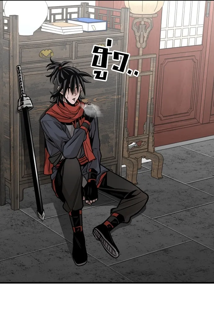 เส้นทางสู่เทพมาร ตอนที่ 14 รูปที่ 68