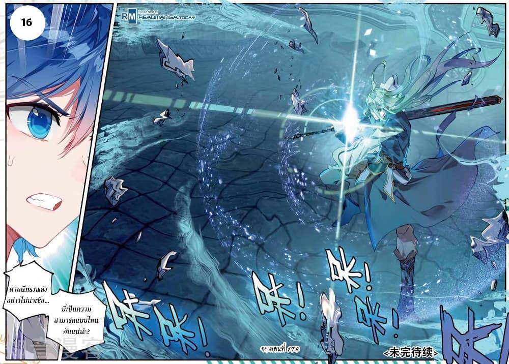 Manga-lc-com อ่านมังงะ อ่านการ์ตูน ออนไลน์ ฟรี Douluo Dalu II ตอนที่ 1 2 3 4 5 6 7 8 9 10 11 12 13 14 ฟรี ไม่มีโฆษณา Manga-lc - อ่าน มังงะ อ่าน การ์ตูน ออนไลน์ อ่านมังงะ ฟรี