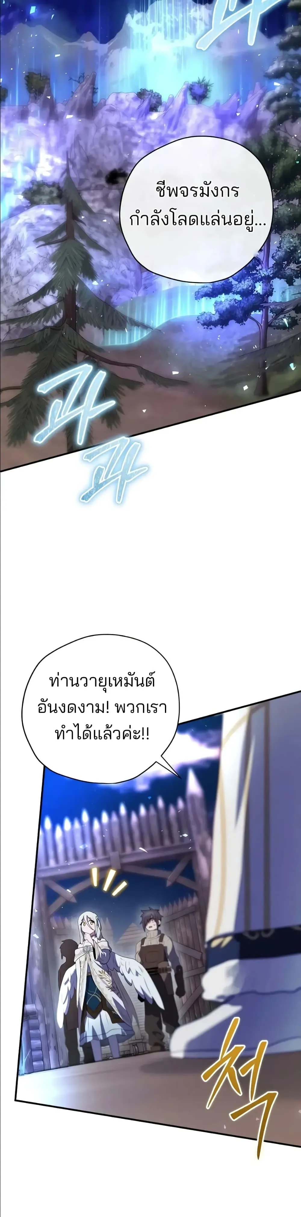 Manga-lc-com อ่านมังงะ อ่านการ์ตูน ออนไลน์ ฟรี Ending Maker ตอนที่ 1 2 3 4 5 6 7 8 9 10 11 12 13 14 ฟรี ไม่มีโฆษณา Manga-lc - อ่าน มังงะ อ่าน การ์ตูน ออนไลน์ อ่านมังงะ ฟรี