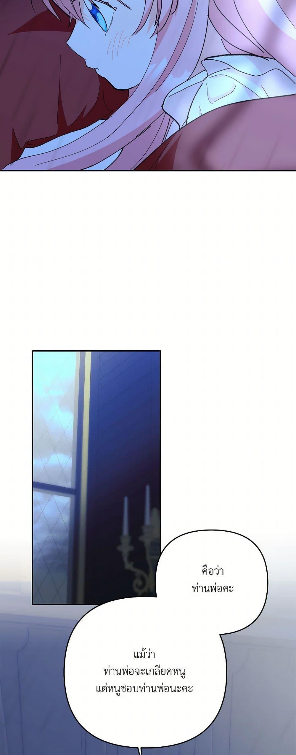 Manga-lc-com อ่านมังงะ อ่านการ์ตูน ออนไลน์ ฟรี Our Little Empress ตอนที่ 1 2 3 4 5 6 7 8 9 10 11 12 13 14 ฟรี ไม่มีโฆษณา Manga-lc - อ่าน มังงะ อ่าน การ์ตูน ออนไลน์ อ่านมังงะ ฟรี