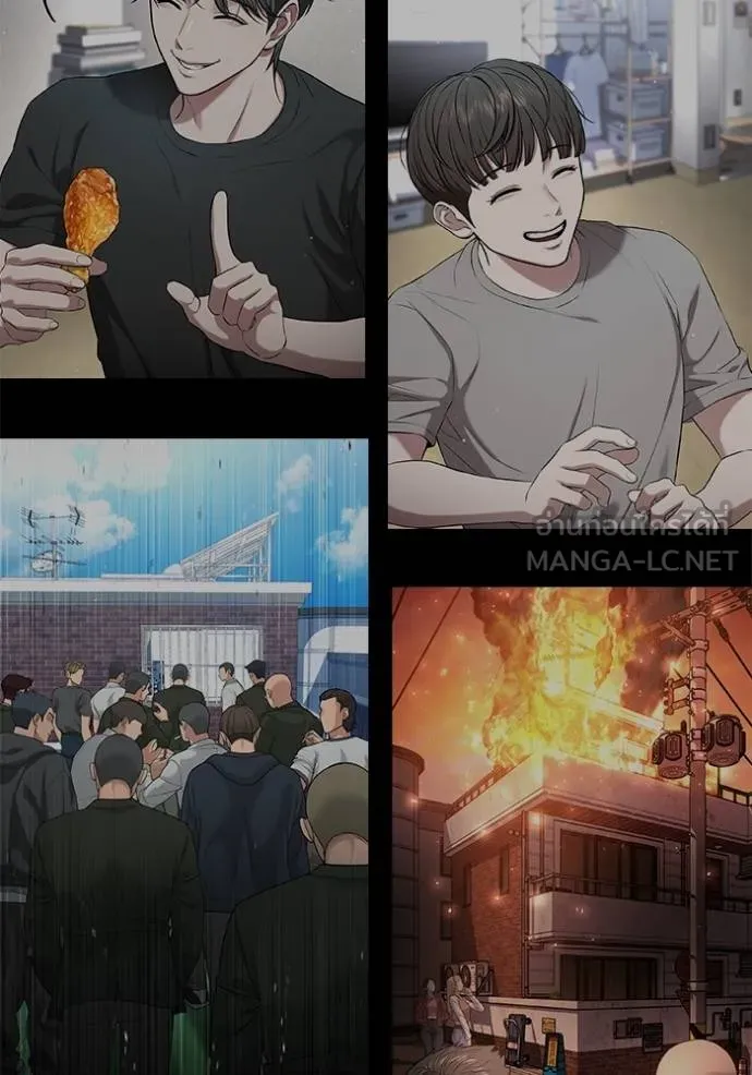 คูเซรา ตอนที่ 21 รูปที่ 92