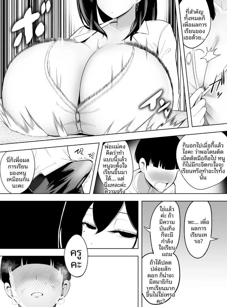 Doujin-Lc- อ่าน โดจิน มังฮวา เกาหลี ญี่ปุ่น จีน แปลไทย ขอเเค่ให้ยืมมือถือจะทำอะไรก็ยอม (Asomaru, Pureri, Honda) ตอนที่ 1 2 3 4 5 6 7 8 9 10 11 12 13 14 ฟรี ไม่มีโฆษณา อ่าน โดจิน Manhwa เกาหลี ญี่ปุ่น จีน เรามีครบ คัดมาให้เน้นๆ โดจิน 18+ รับประกันความฟินโดย  Doujin Lc