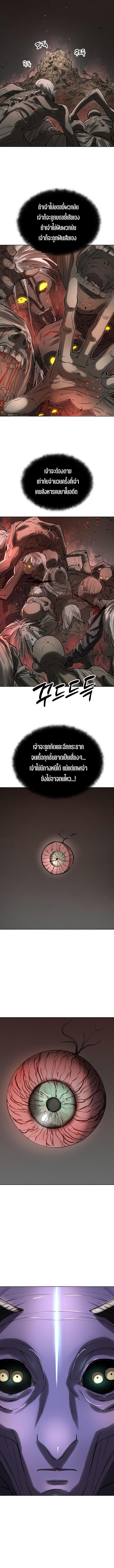 Manga-lc-com อ่านมังงะ อ่านการ์ตูน ออนไลน์ ฟรี Cosmic Heavenly Demon 3077 ตอนที่ 1 2 3 4 5 6 7 8 9 10 11 12 13 14 ฟรี ไม่มีโฆษณา Manga-lc - อ่าน มังงะ อ่าน การ์ตูน ออนไลน์ อ่านมังงะ ฟรี