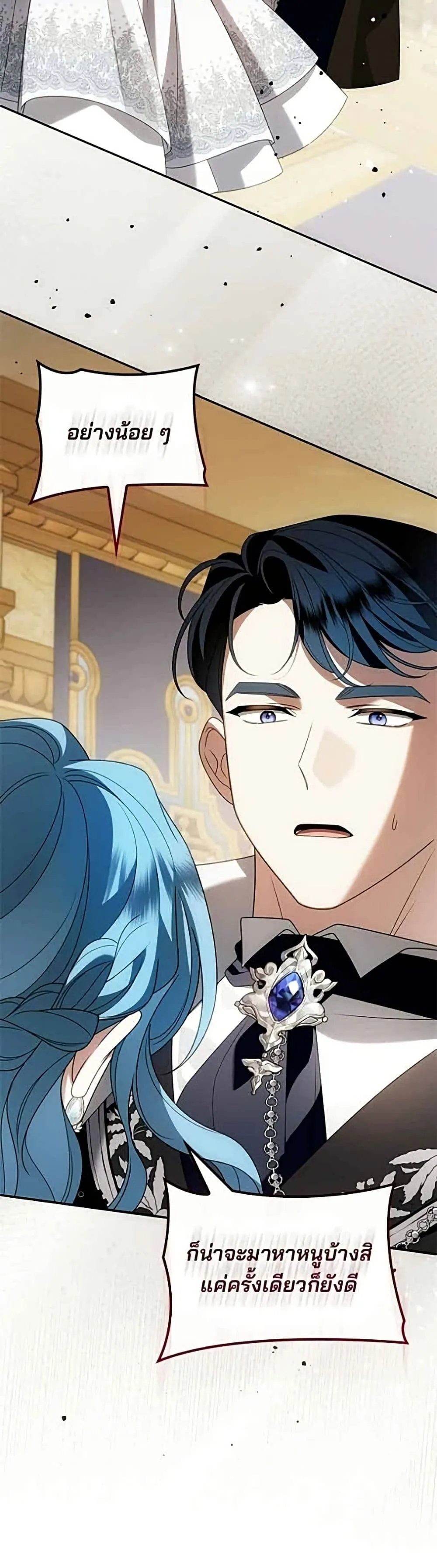 Manga-lc-com อ่านมังงะ อ่านการ์ตูน ออนไลน์ ฟรี Noble in Name, Vulgar at Heart – สตรีไร้รักแห่งตระกูลสูงศักด ตอนที่ 1 2 3 4 5 6 7 8 9 10 11 12 13 14 ฟรี ไม่มีโฆษณา Manga-lc - อ่าน มังงะ อ่าน การ์ตูน ออนไลน์ อ่านมังงะ ฟรี