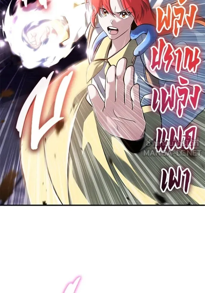 Regressor’s Life Aft ตอนที่ 84 รูปที่ 111