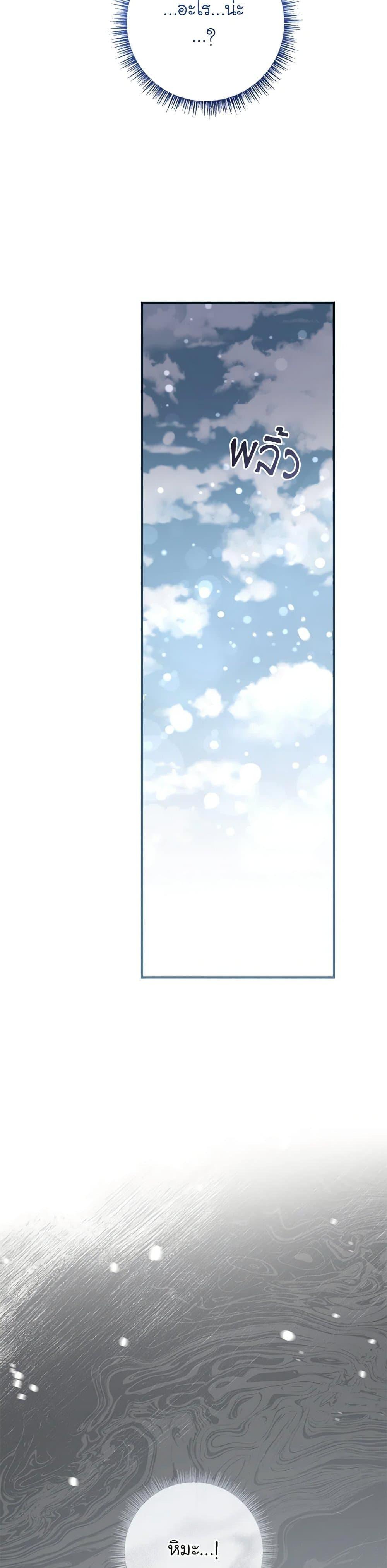 Manga-lc-com อ่านมังงะ อ่านการ์ตูน ออนไลน์ ฟรี Fakes Don’t Want To Be Real ตอนที่ 1 2 3 4 5 6 7 8 9 10 11 12 13 14 ฟรี ไม่มีโฆษณา Manga-lc - อ่าน มังงะ อ่าน การ์ตูน ออนไลน์ อ่านมังงะ ฟรี