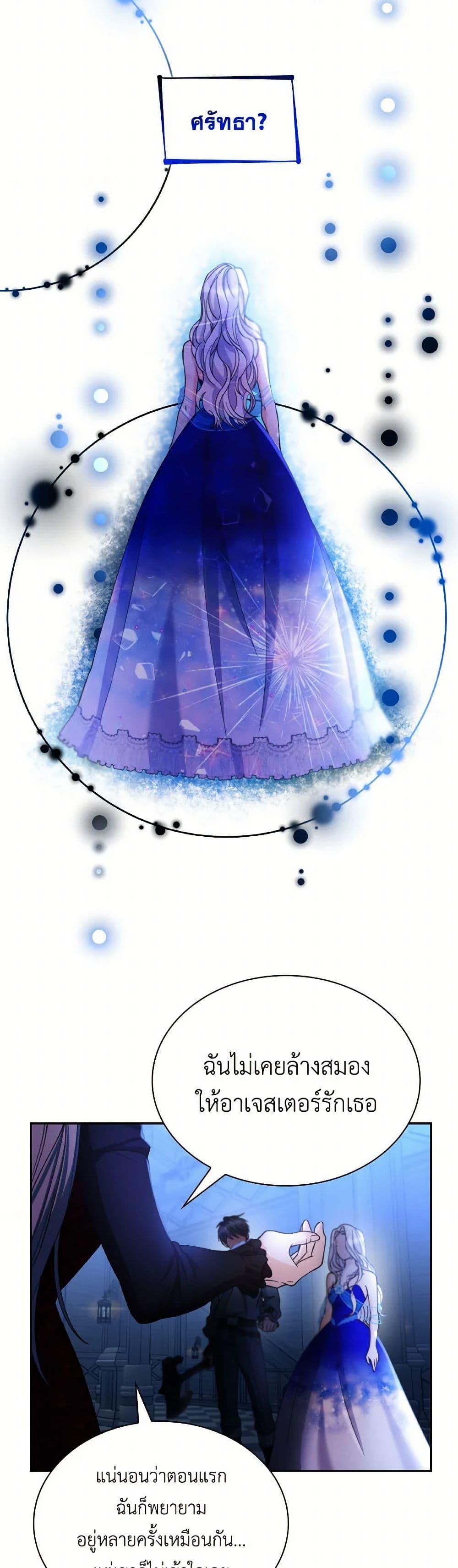 Manga-lc-com อ่านมังงะ อ่านการ์ตูน ออนไลน์ ฟรี Villains Behind the Curtains ตอนที่ 1 2 3 4 5 6 7 8 9 10 11 12 13 14 ฟรี ไม่มีโฆษณา Manga-lc - อ่าน มังงะ อ่าน การ์ตูน ออนไลน์ อ่านมังงะ ฟรี