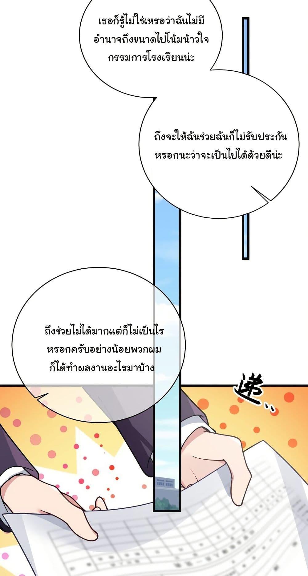 Manga-lc-com อ่านมังงะ อ่านการ์ตูน ออนไลน์ ฟรี Fake Girlfriend My Fault ตอนที่ 1 2 3 4 5 6 7 8 9 10 11 12 13 14 ฟรี ไม่มีโฆษณา Manga-lc - อ่าน มังงะ อ่าน การ์ตูน ออนไลน์ อ่านมังงะ ฟรี