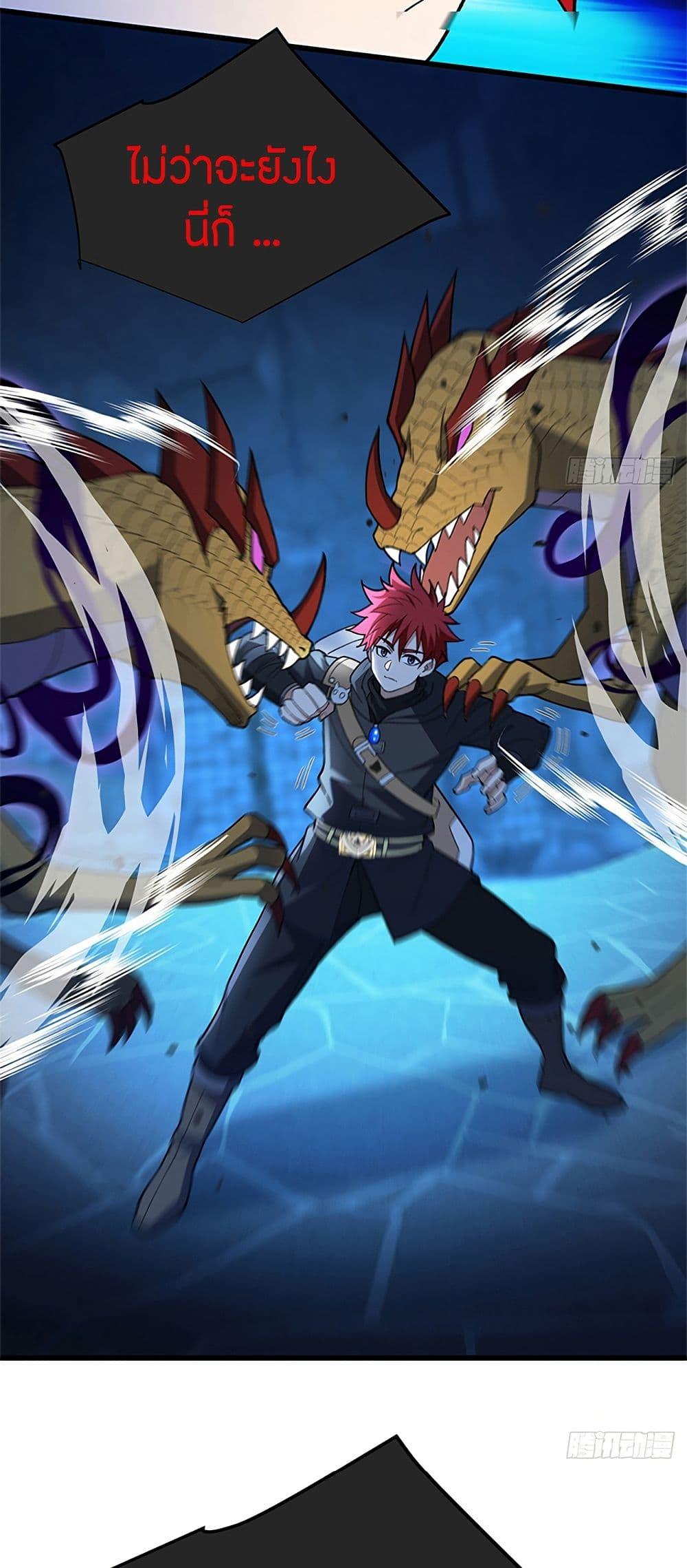 Manga-lc-com อ่านมังงะ อ่านการ์ตูน ออนไลน์ ฟรี My Dragon System ตอนที่ 1 2 3 4 5 6 7 8 9 10 11 12 13 14 ฟรี ไม่มีโฆษณา Manga-lc - อ่าน มังงะ อ่าน การ์ตูน ออนไลน์ อ่านมังงะ ฟรี