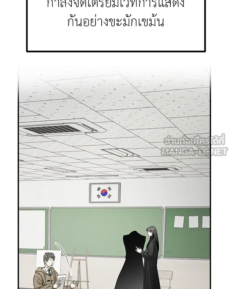 สี่สาวชาวกี ตอนที่ 35 เตรียมงานเทศกาล (1) รูปที่ 3