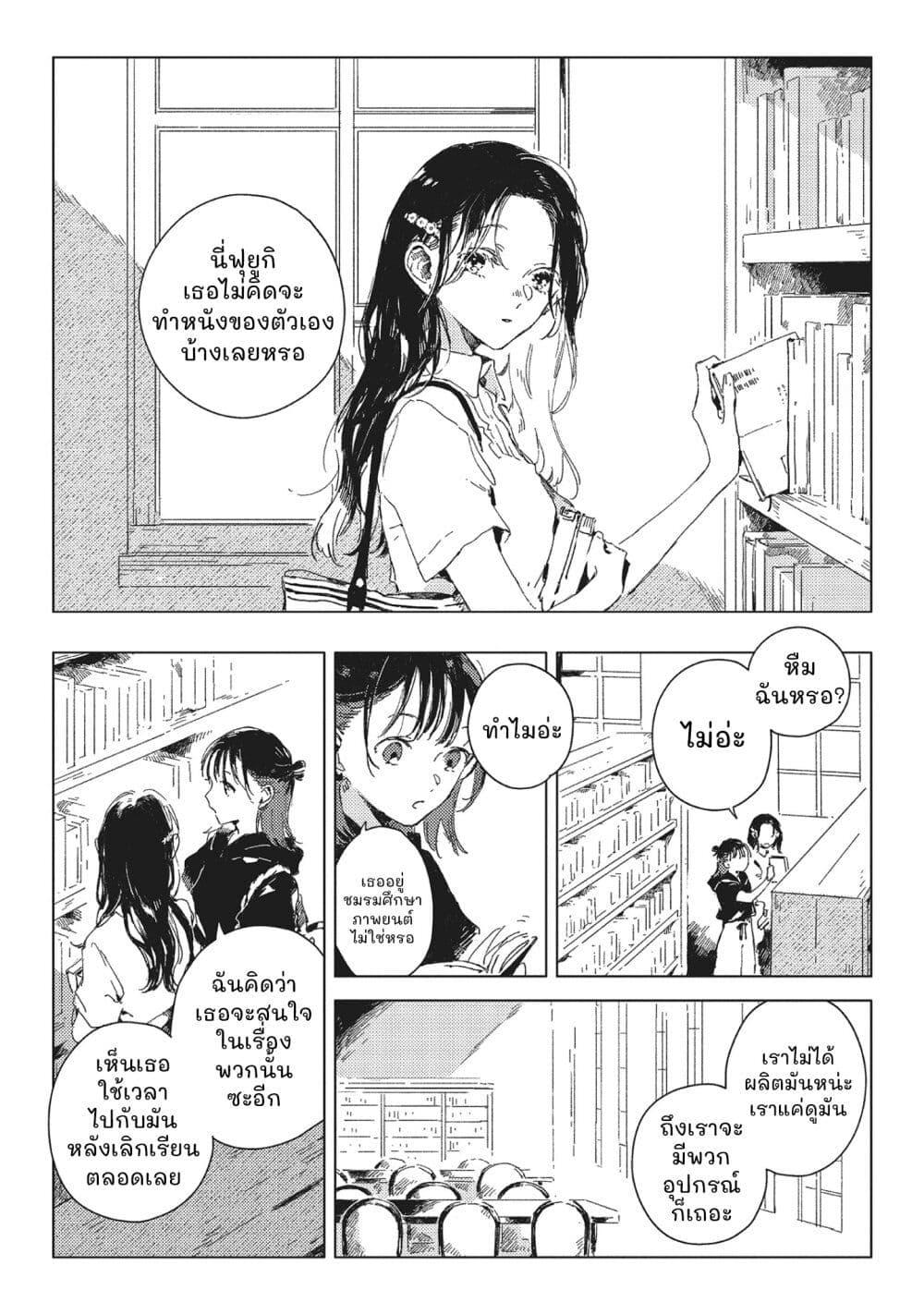 Manga-lc-com อ่านมังงะ อ่านการ์ตูน ออนไลน์ ฟรี Kono Koi wo Hoshi ni wa Negawanai ตอนที่ 1 2 3 4 5 6 7 8 9 10 11 12 13 14 ฟรี ไม่มีโฆษณา Manga-lc - อ่าน มังงะ อ่าน การ์ตูน ออนไลน์ อ่านมังงะ ฟรี