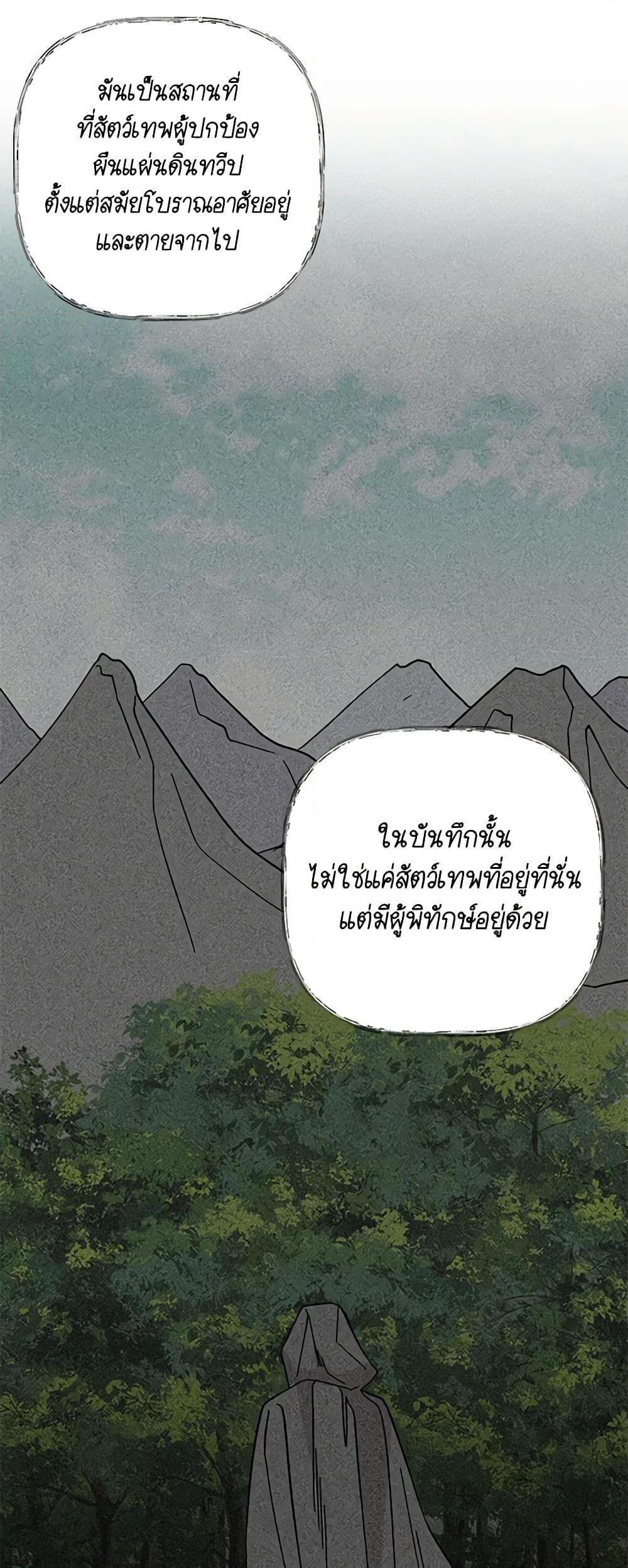 Manga-lc-com อ่านมังงะ อ่านการ์ตูน ออนไลน์ ฟรี Daughter of the Archmage ตอนที่ 1 2 3 4 5 6 7 8 9 10 11 12 13 14 ฟรี ไม่มีโฆษณา Manga-lc - อ่าน มังงะ อ่าน การ์ตูน ออนไลน์ อ่านมังงะ ฟรี