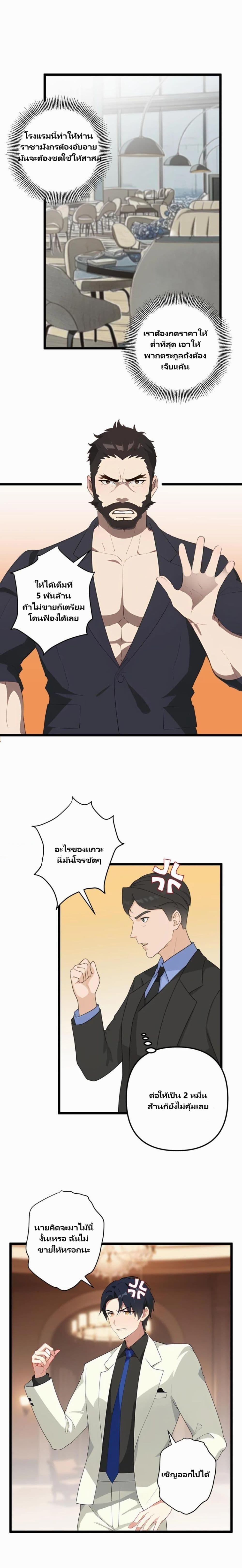 Manga-lc-com อ่านมังงะ อ่านการ์ตูน ออนไลน์ ฟรี Villian Harem ตอนที่ 1 2 3 4 5 6 7 8 9 10 11 12 13 14 ฟรี ไม่มีโฆษณา Manga-lc - อ่าน มังงะ อ่าน การ์ตูน ออนไลน์ อ่านมังงะ ฟรี