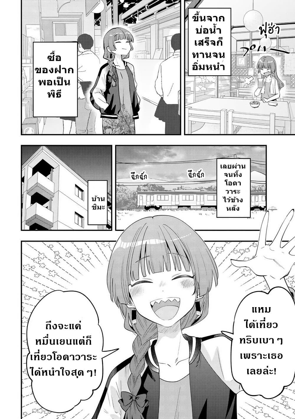 Manga-lc-com อ่านมังงะ อ่านการ์ตูน ออนไลน์ ฟรี Bocchi the Rock! Gaiden – Hiroi Kikuri no Fukazake Nikki ตอนที่ 1 2 3 4 5 6 7 8 9 10 11 12 13 14 ฟรี ไม่มีโฆษณา Manga-lc - อ่าน มังงะ อ่าน การ์ตูน ออนไลน์ อ่านมังงะ ฟรี