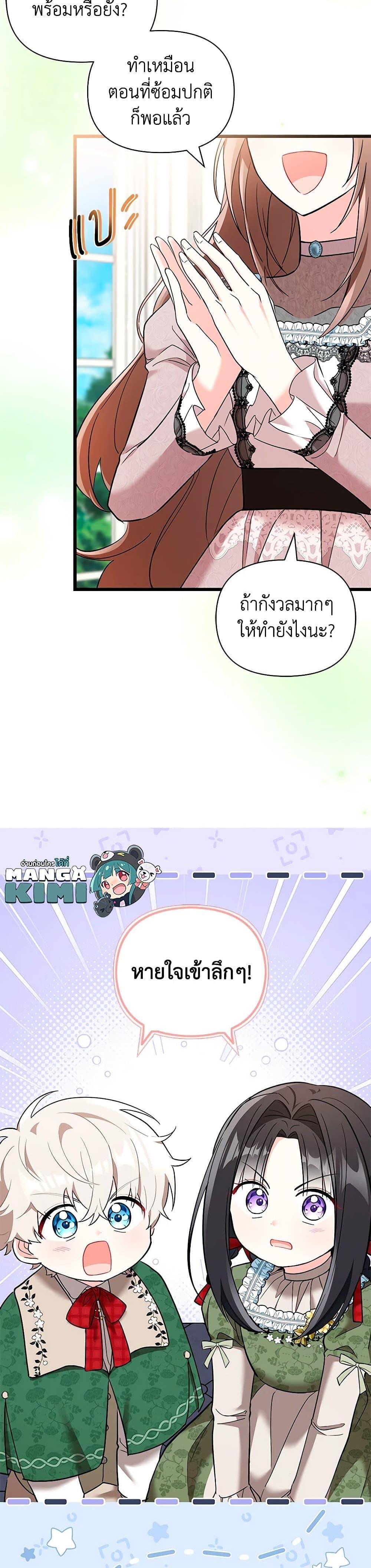 Manga-lc-com อ่านมังงะ อ่านการ์ตูน ออนไลน์ ฟรี Obsessed With Hazel the Sweet Witch ตอนที่ 1 2 3 4 5 6 7 8 9 10 11 12 13 14 ฟรี ไม่มีโฆษณา Manga-lc - อ่าน มังงะ อ่าน การ์ตูน ออนไลน์ อ่านมังงะ ฟรี